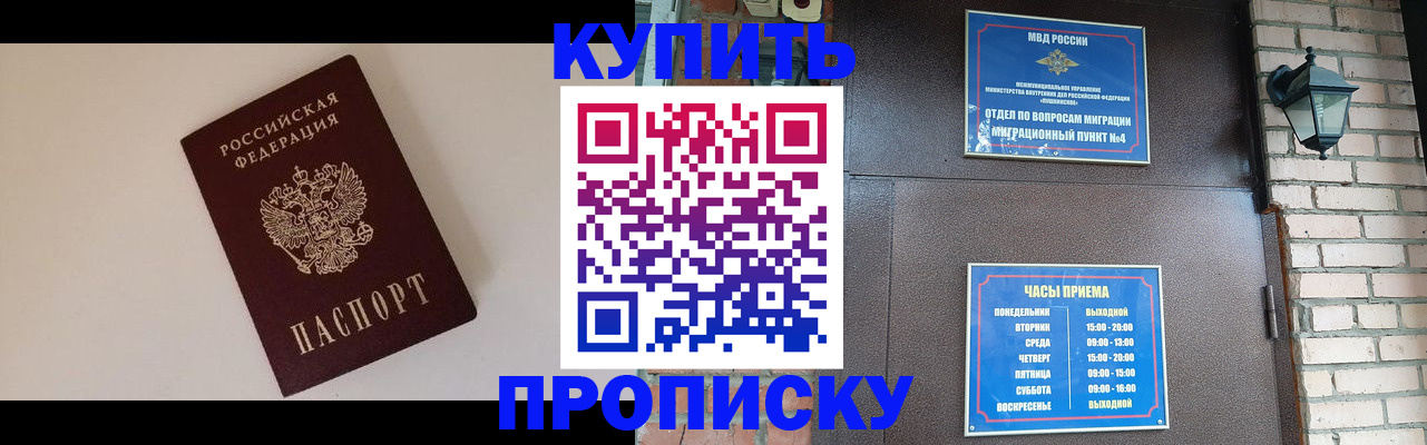 найти адрес прописки в Ступино