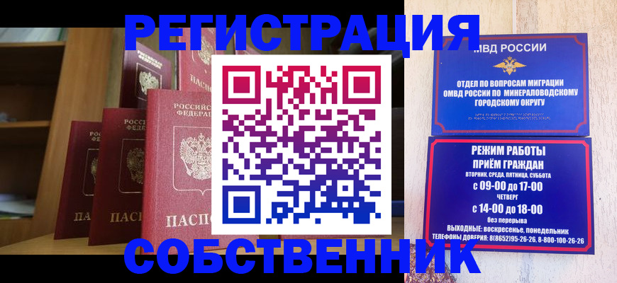 найти адрес прописки в Ступино